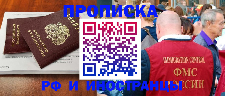 найти адрес прописки в Яранске